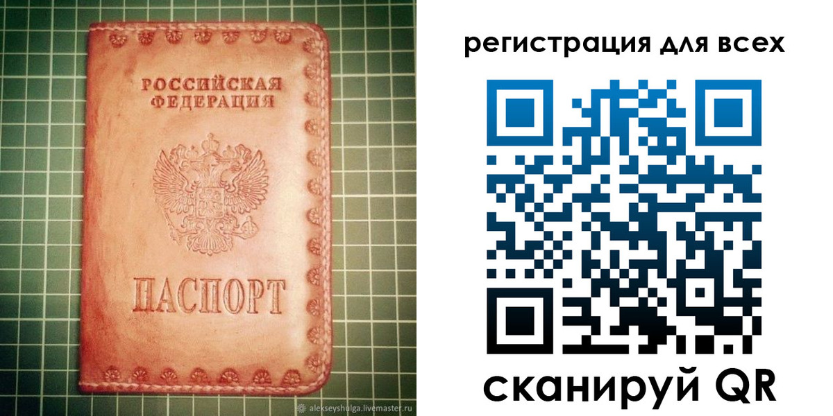 регистрация для дет. сада в Азнакаево