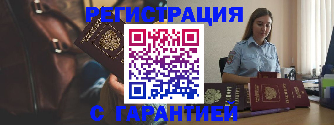 регистрация для дет. сада в Азнакаево